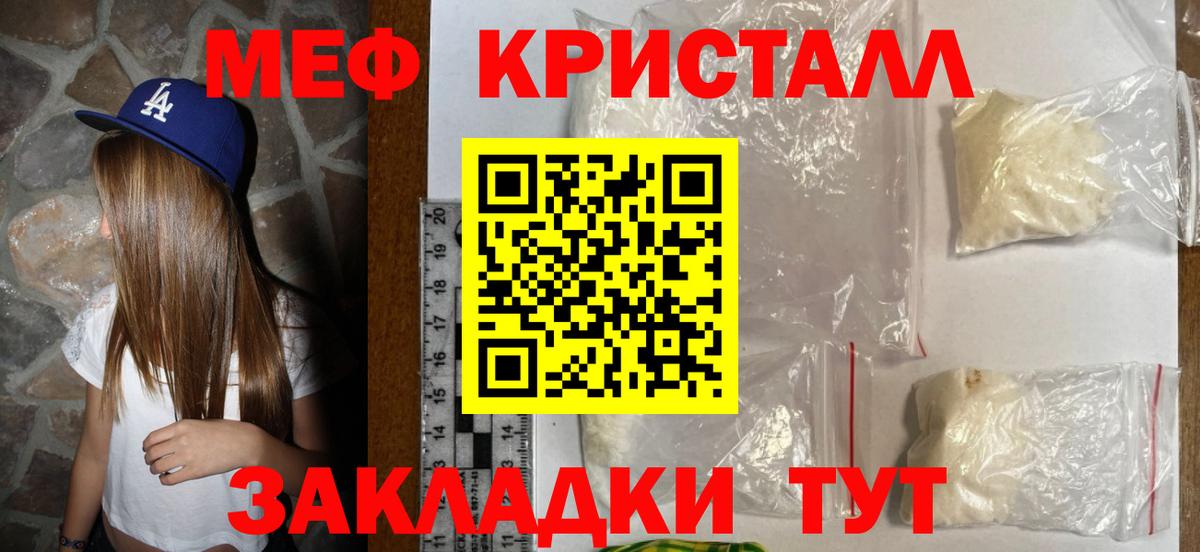МЕФ Мыски
