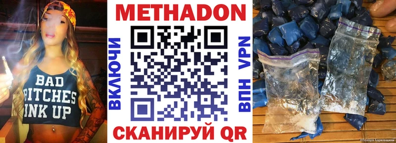Метадон мёд  где купить наркоту  Мыски 