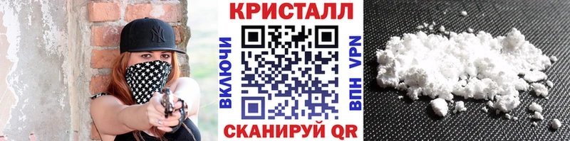 МЕТАМФЕТАМИН мет Мыски
