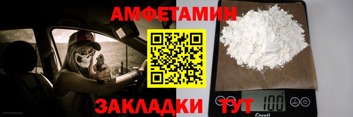 Конопля  ГАШИШ  Вход с VPN  Мефедрон кристаллы  COCAIN  Амфетамин кристаллы  Мыски  ГАШ 