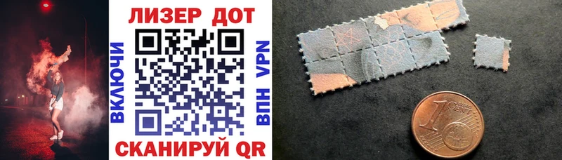 Марки NBOMe 1,5мг закладка мега Мыски