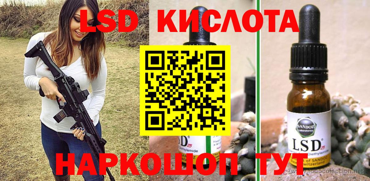 Мыски  Марки NBOMe 1,5мг  Вход с VPN 