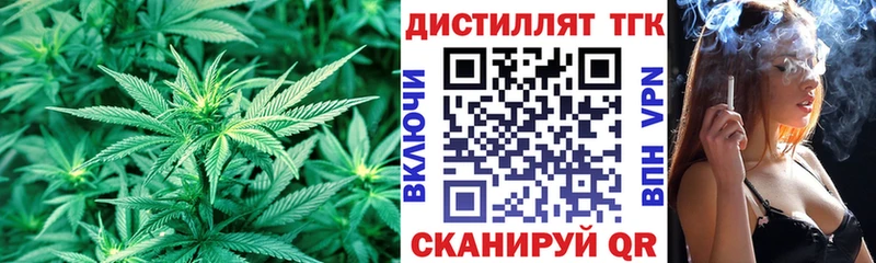 ТГК гашишное масло  Мыски 
