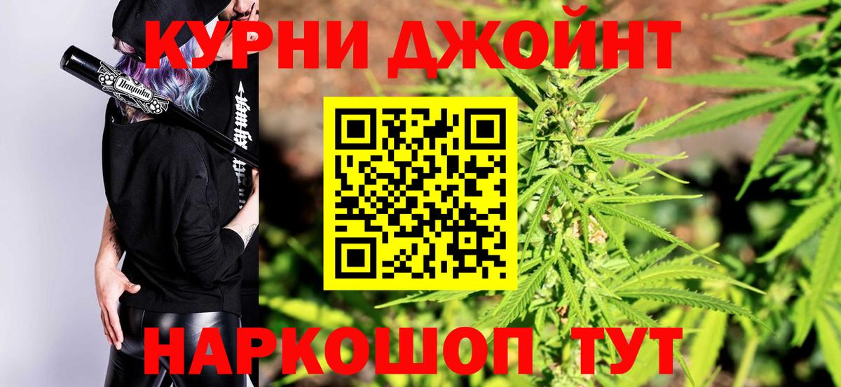Мыски  Конопля White Widow  Марихуана Bruce Banner  Вход с VPN  Марихуана Ganja 