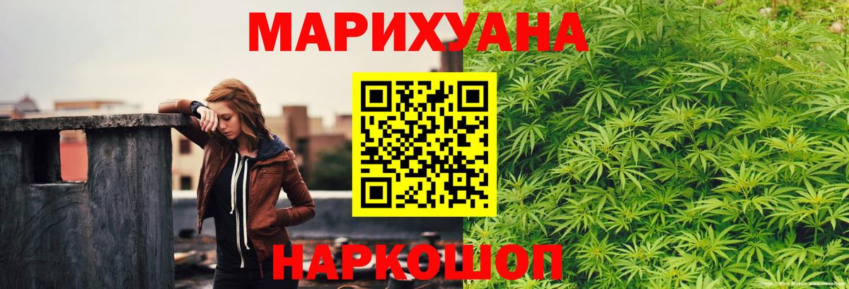 МАРИХУАНА Amnesia Мыски