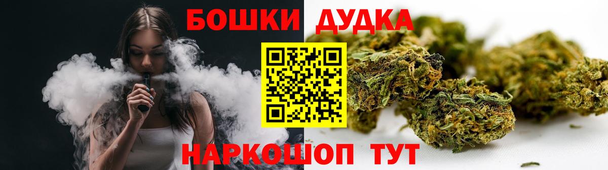 Каннабис Мыски
